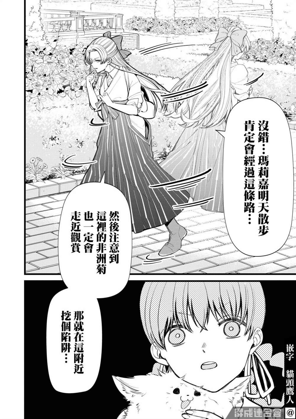 特别篇