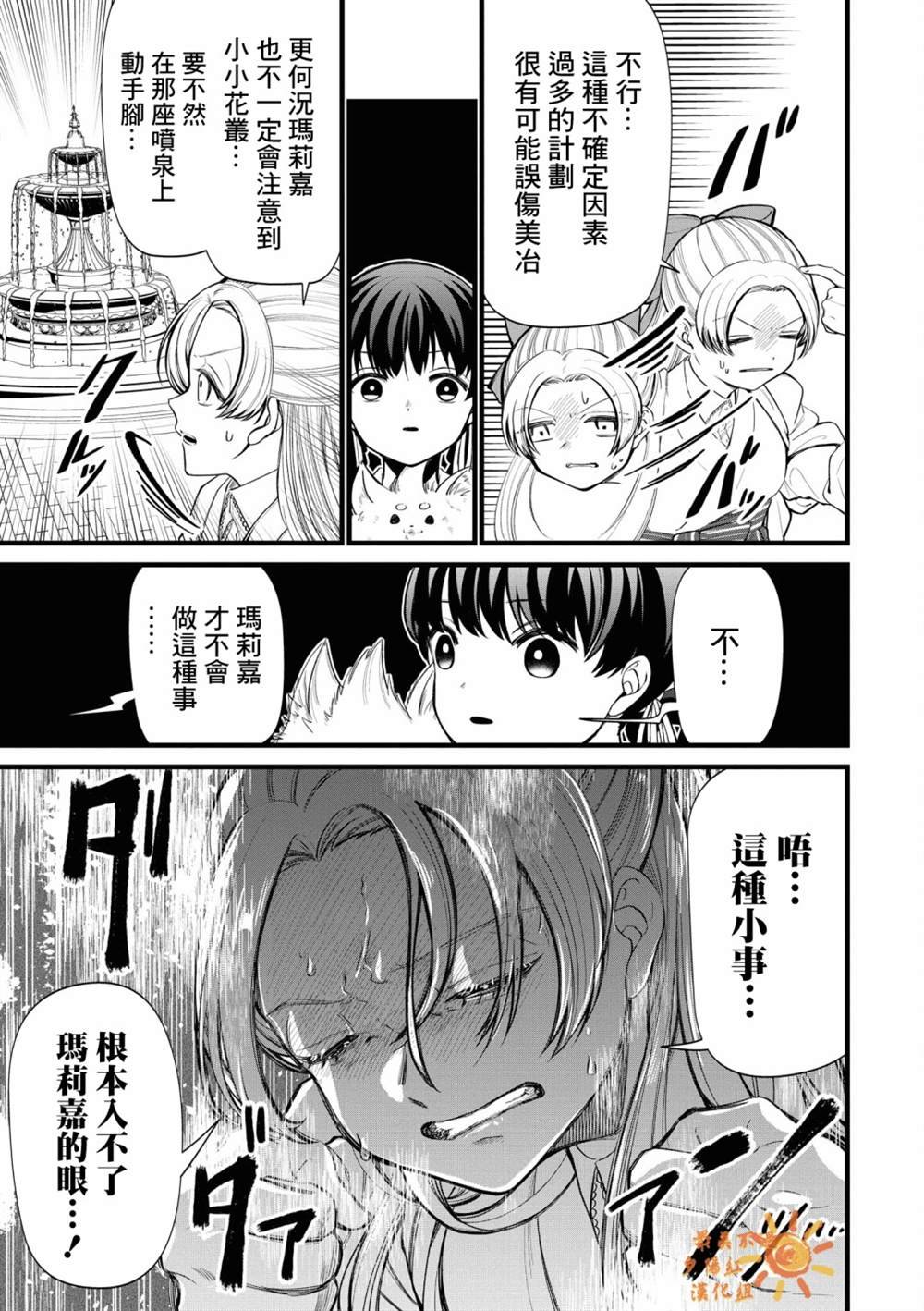 特别篇