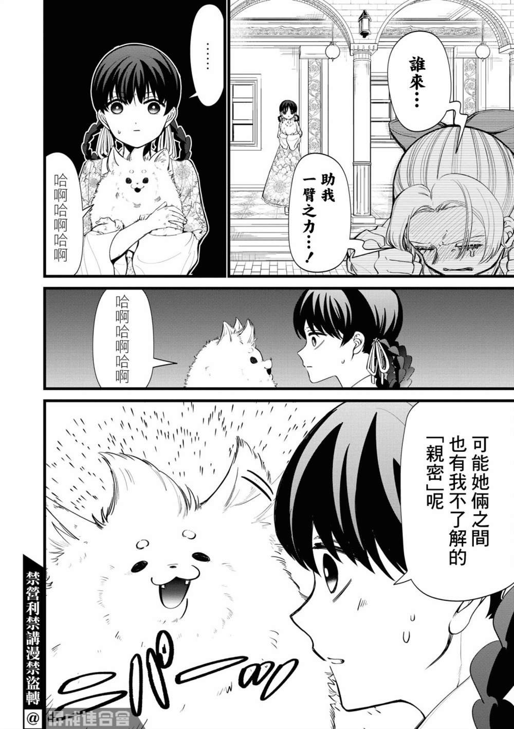 特别篇