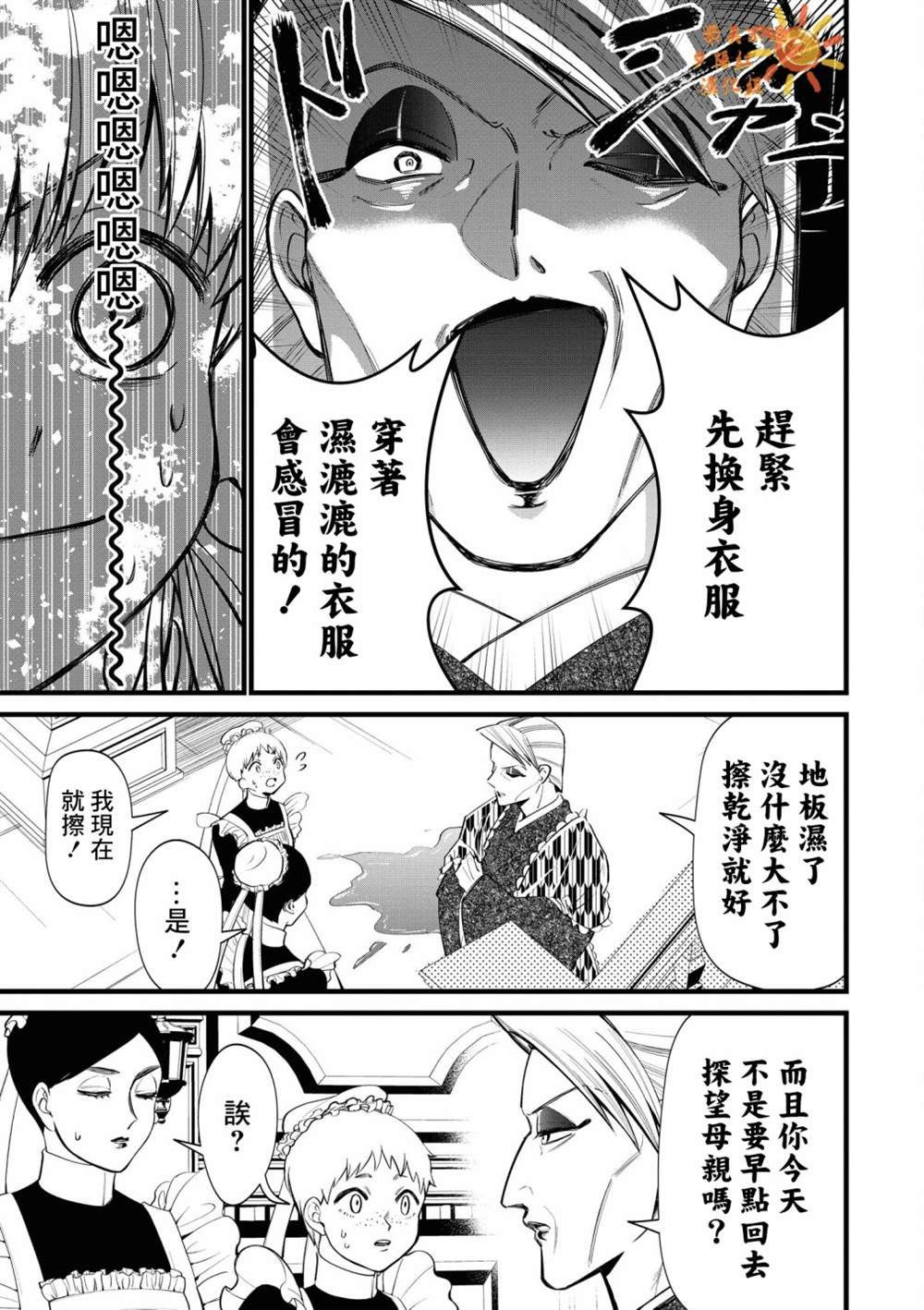 特别篇