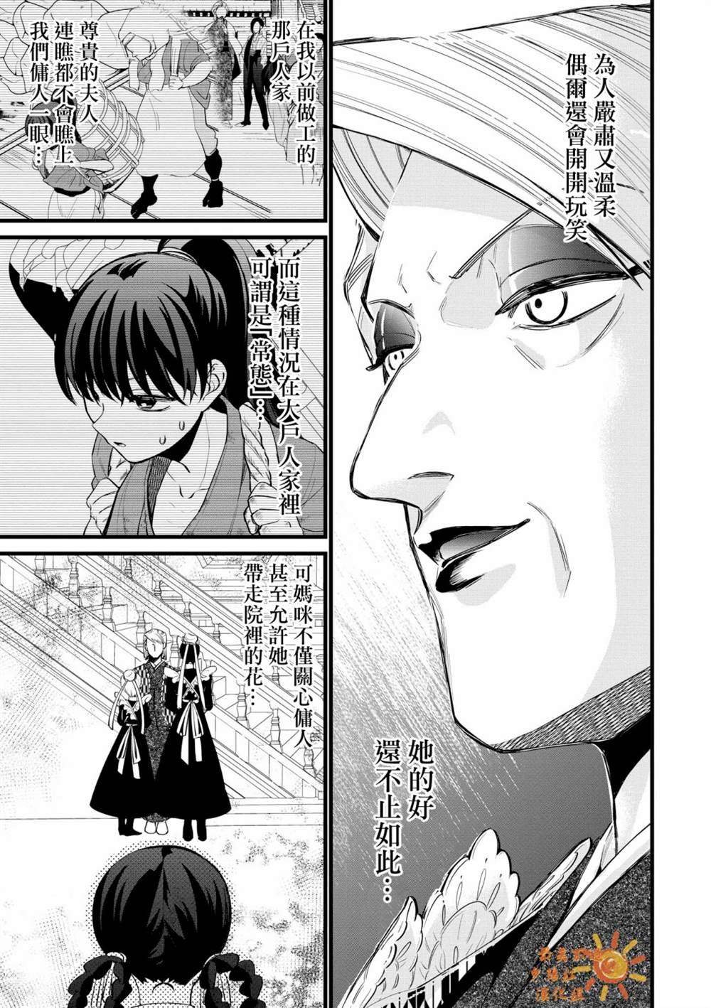 特别篇
