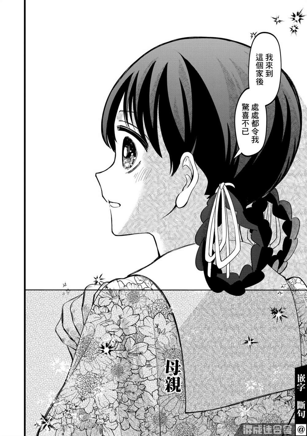 特别篇