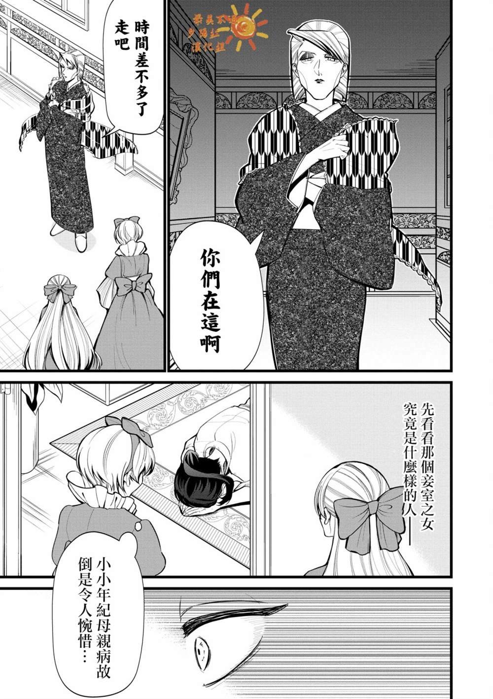 特别篇