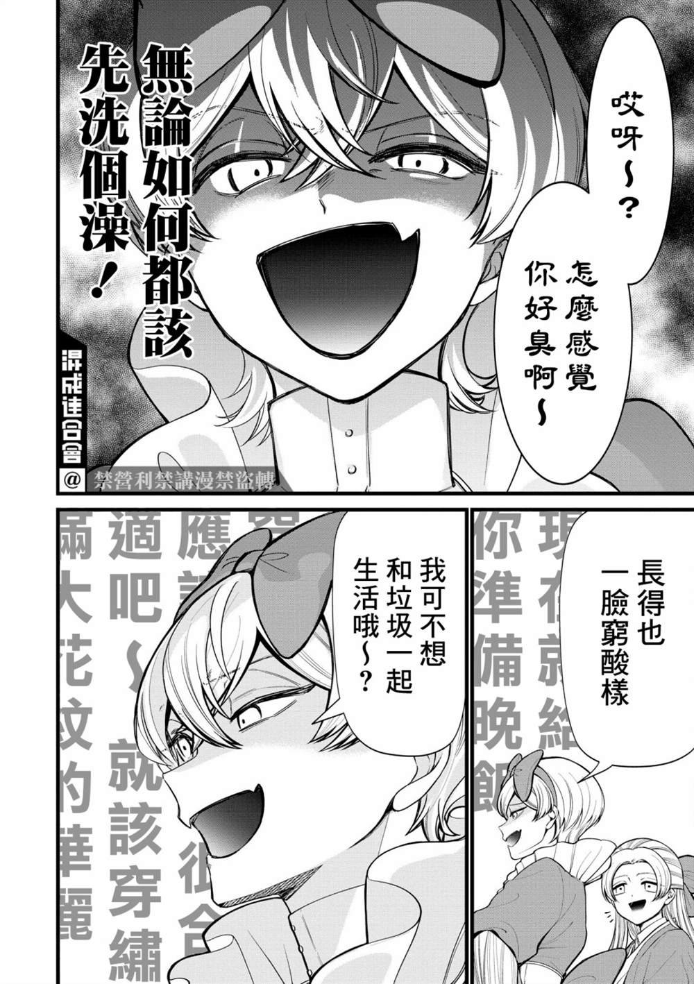 特别篇