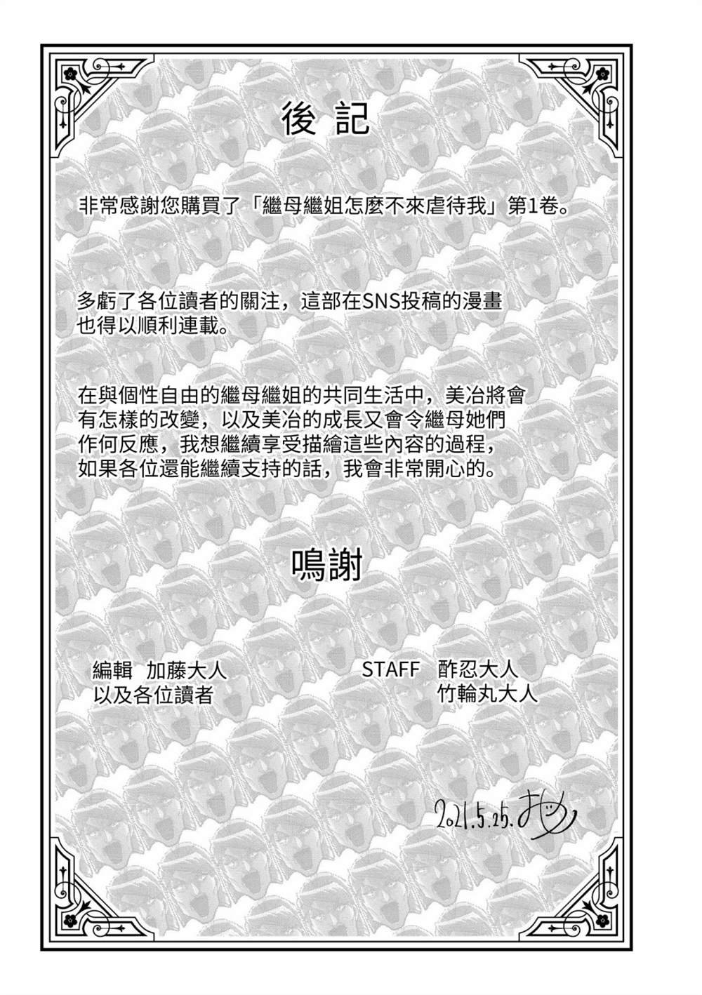 特别篇