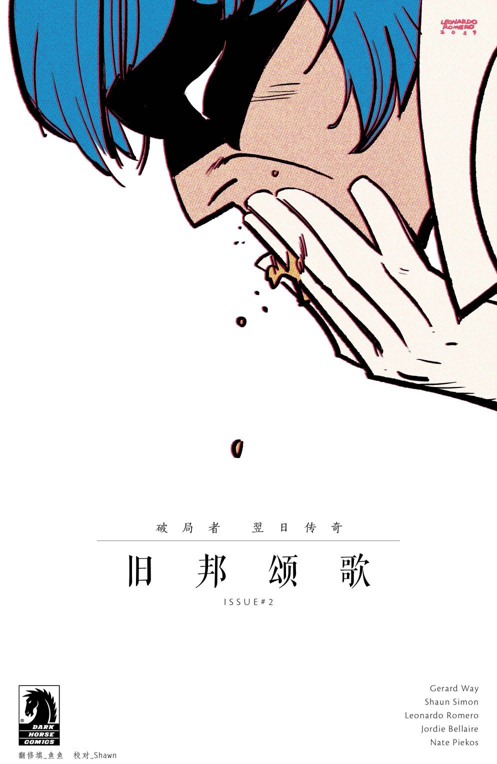 第02卷