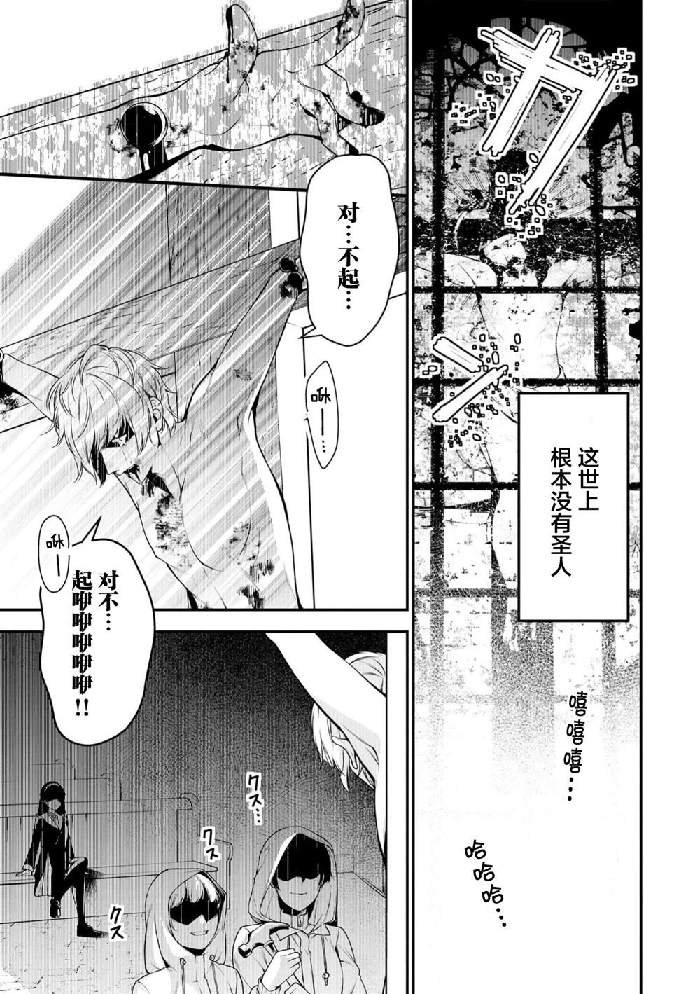 第1话