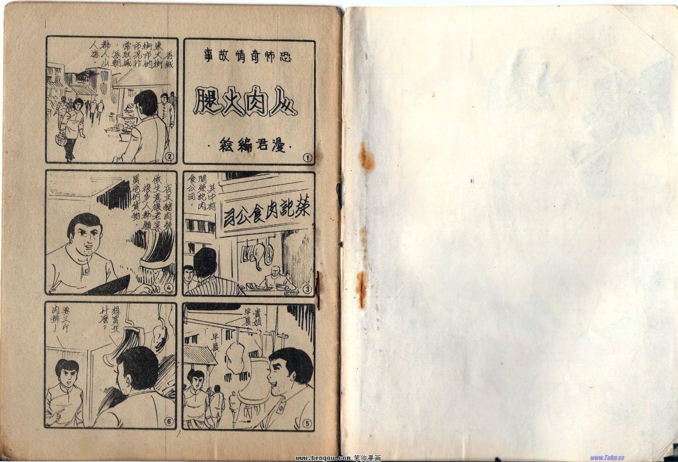 全集