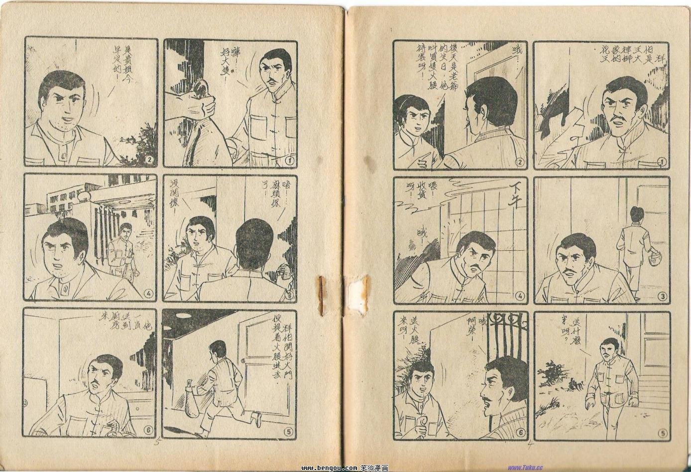 全集