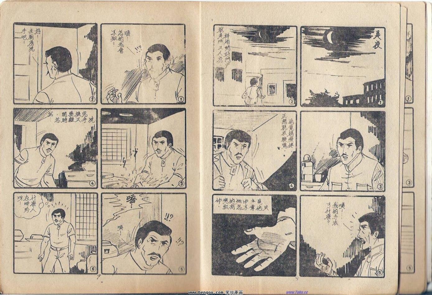 全集
