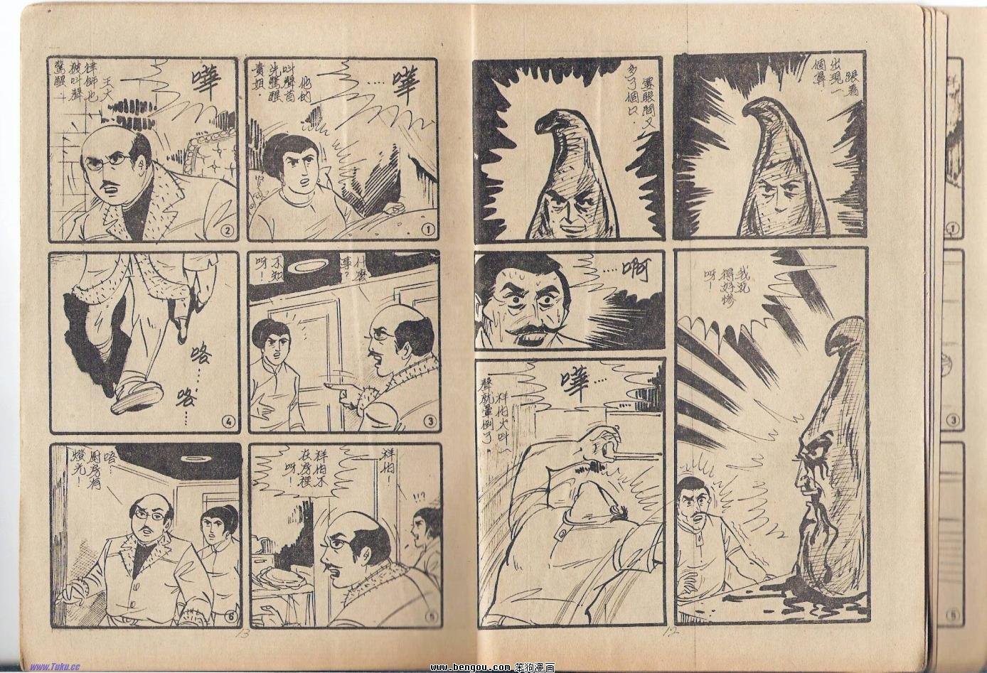全集