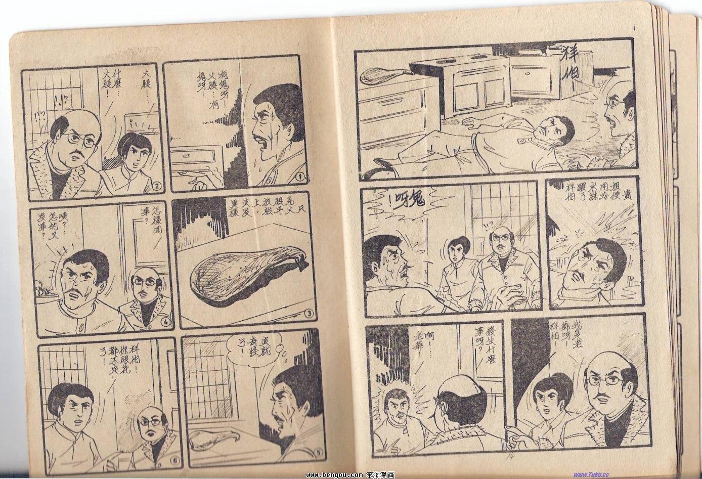 全集