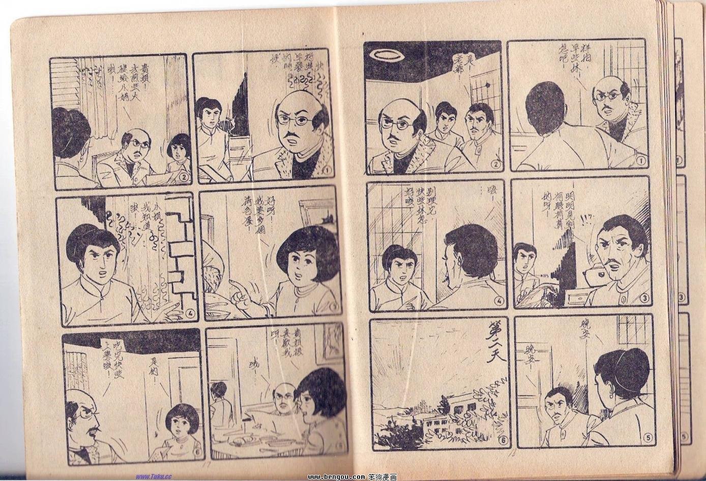 全集