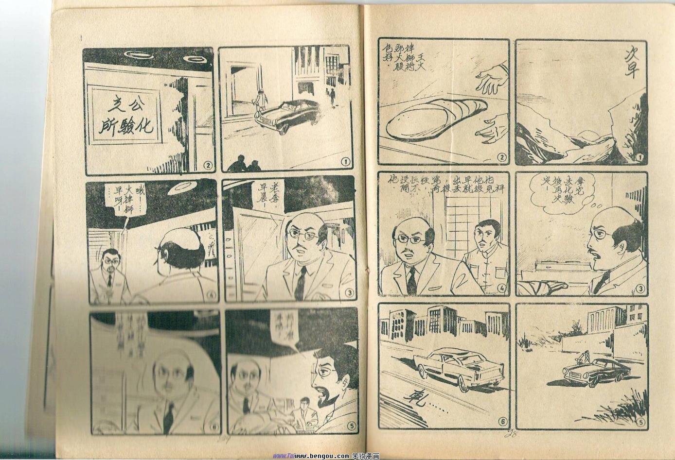全集