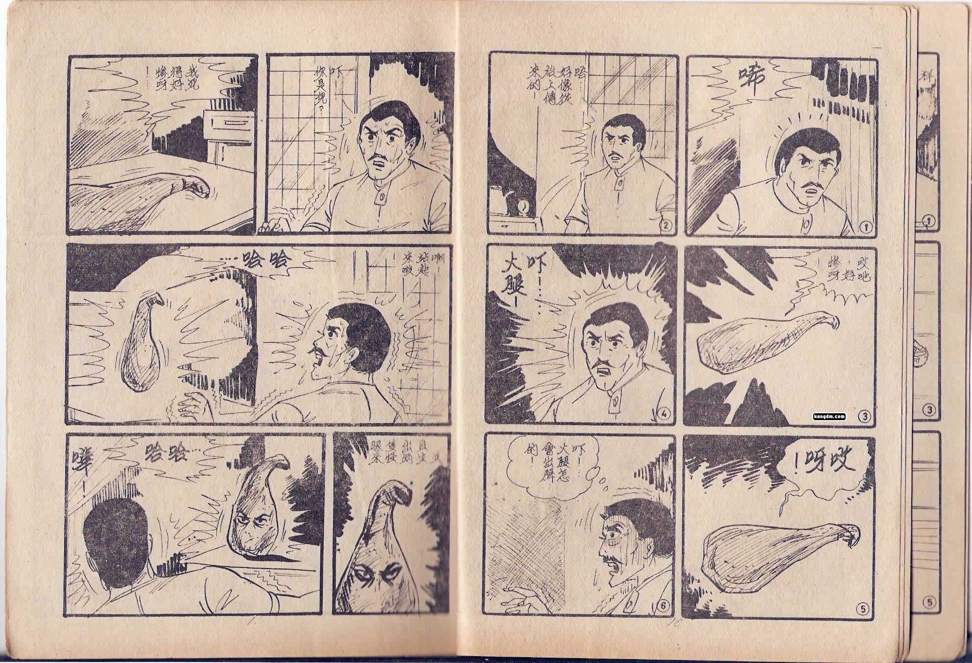 第1话