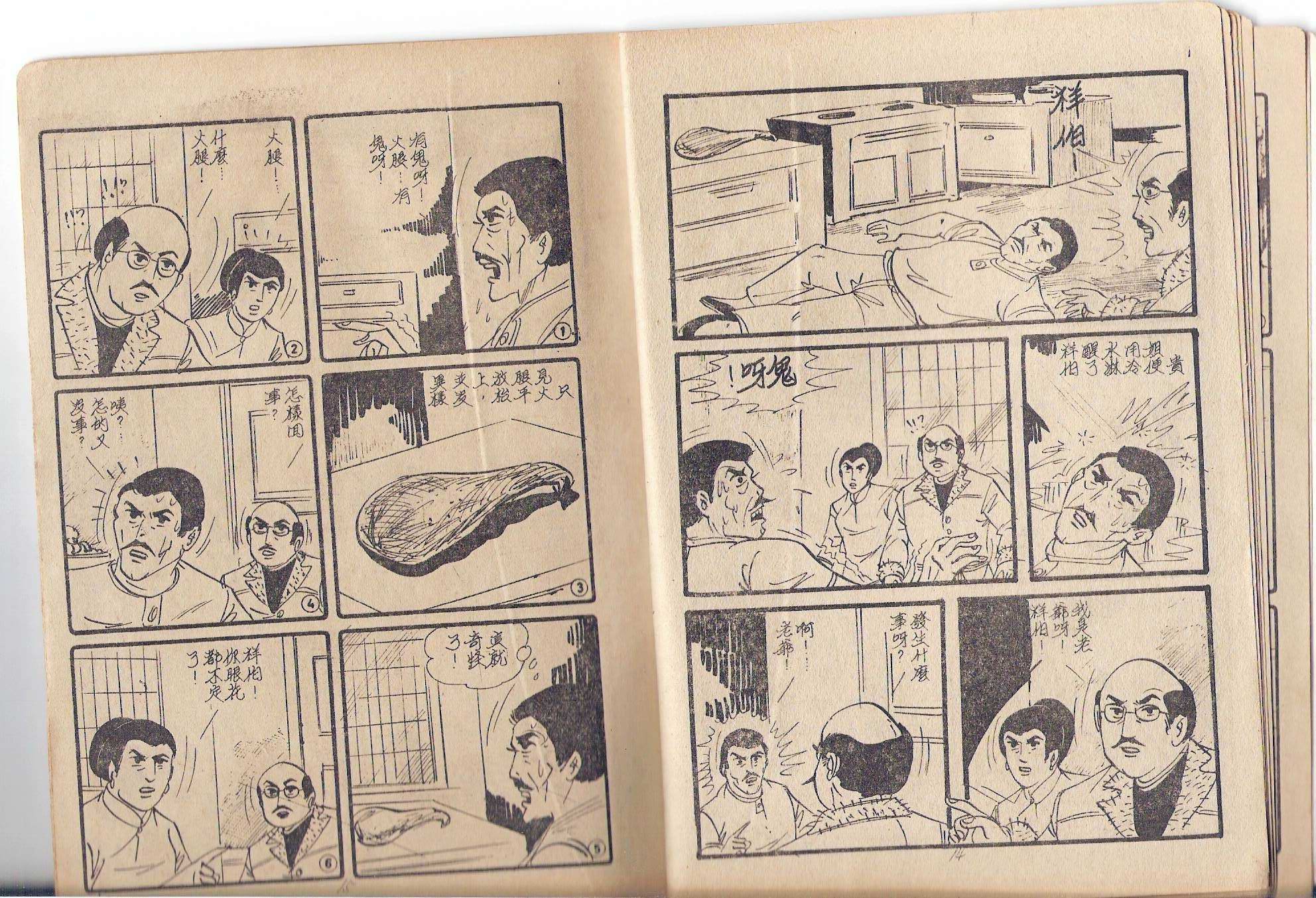 第1话