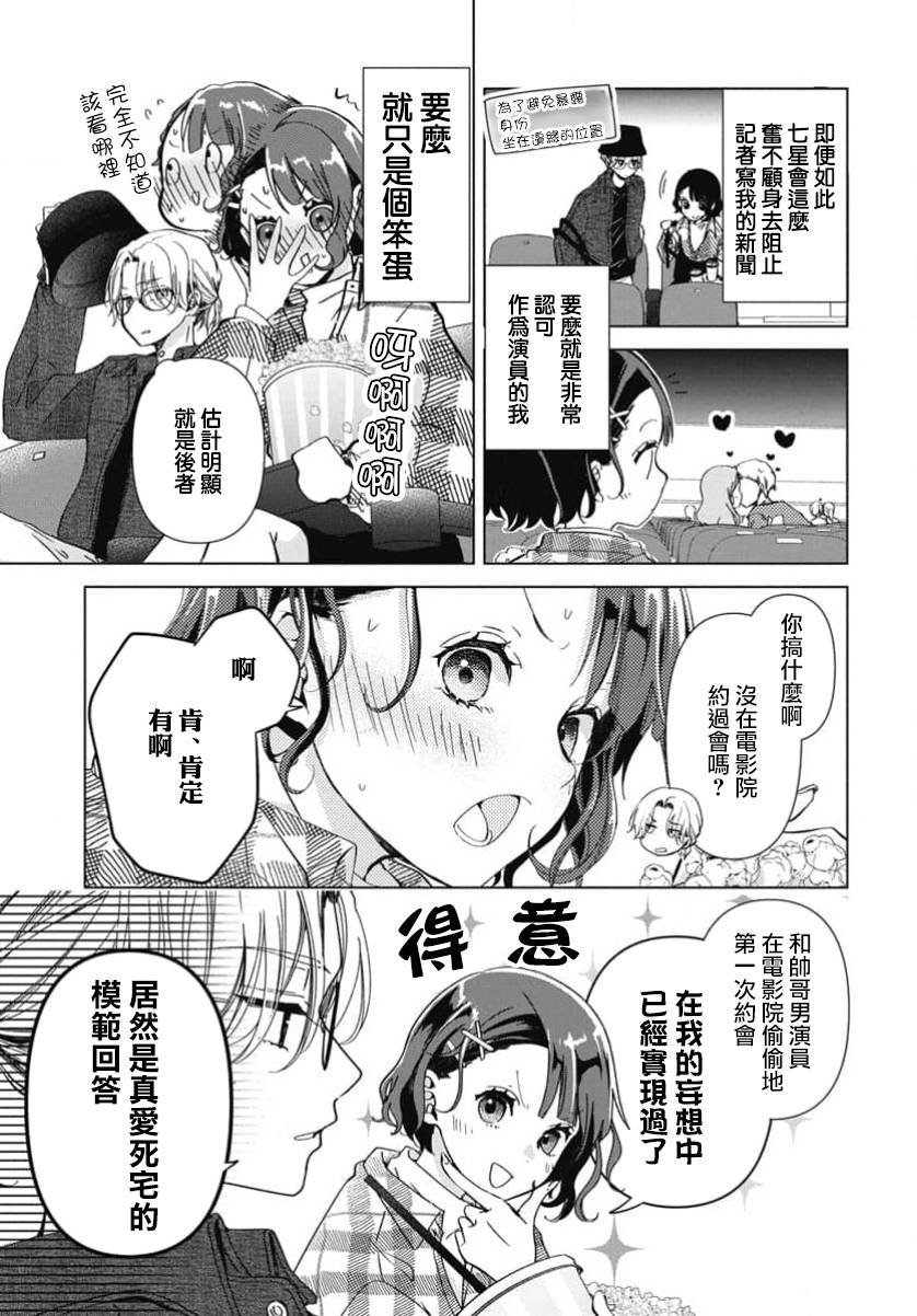 番外1