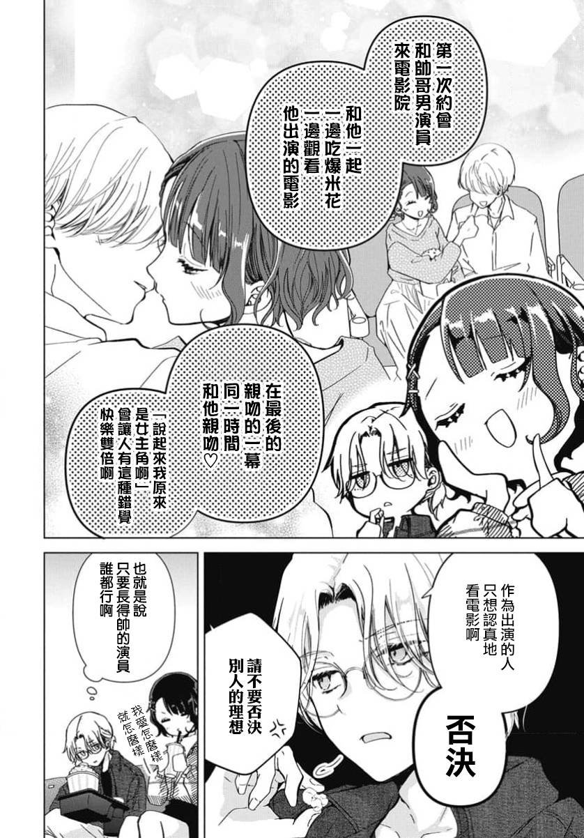 番外1