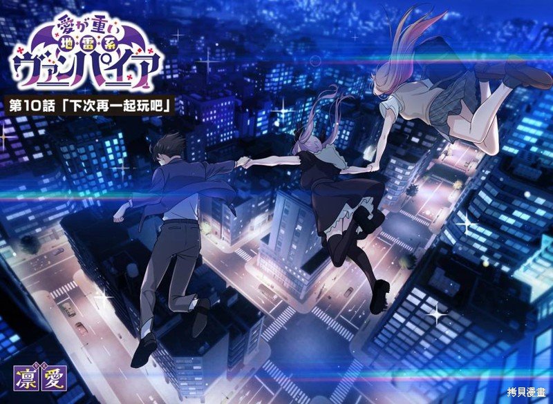 第10话