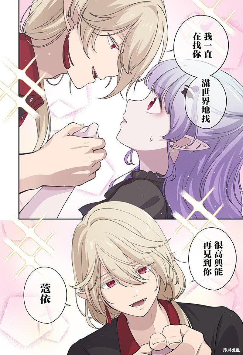 第12话