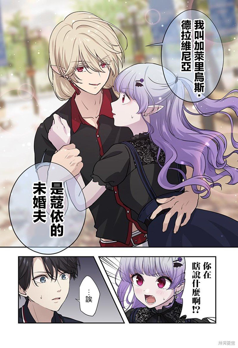 第12话