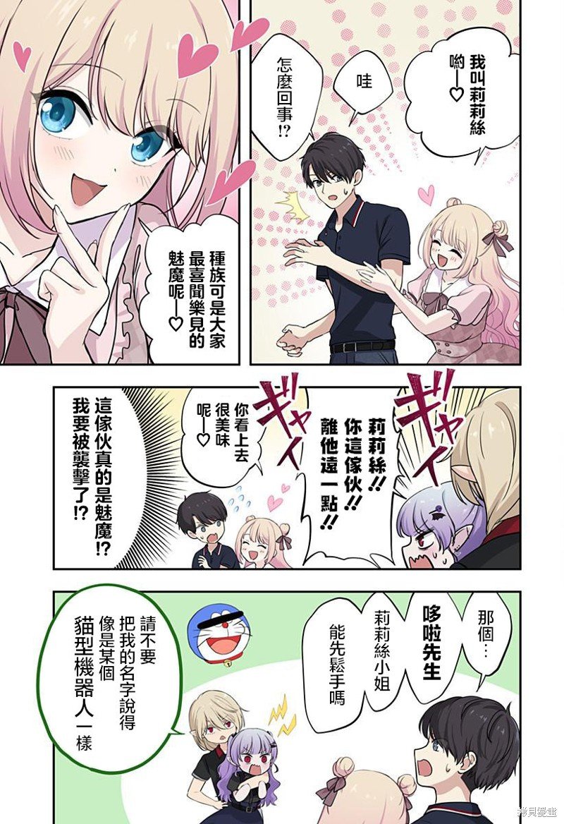 第12话