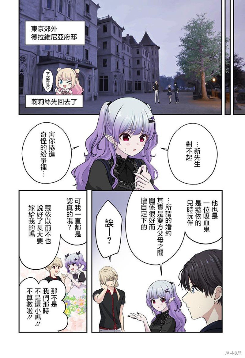 第12话
