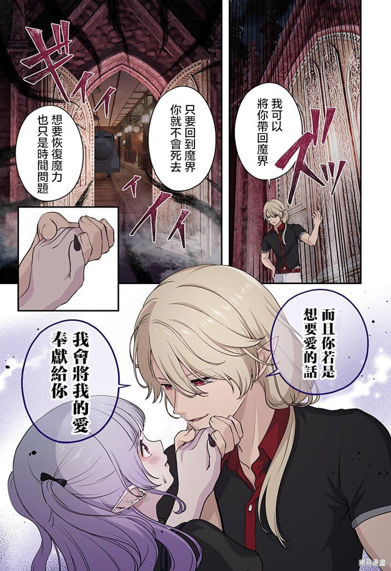 第12话