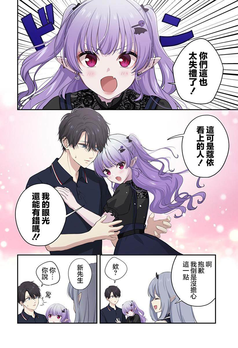 第15话