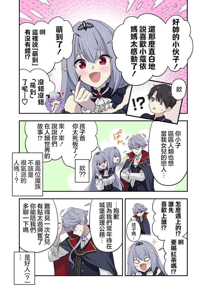 第15话