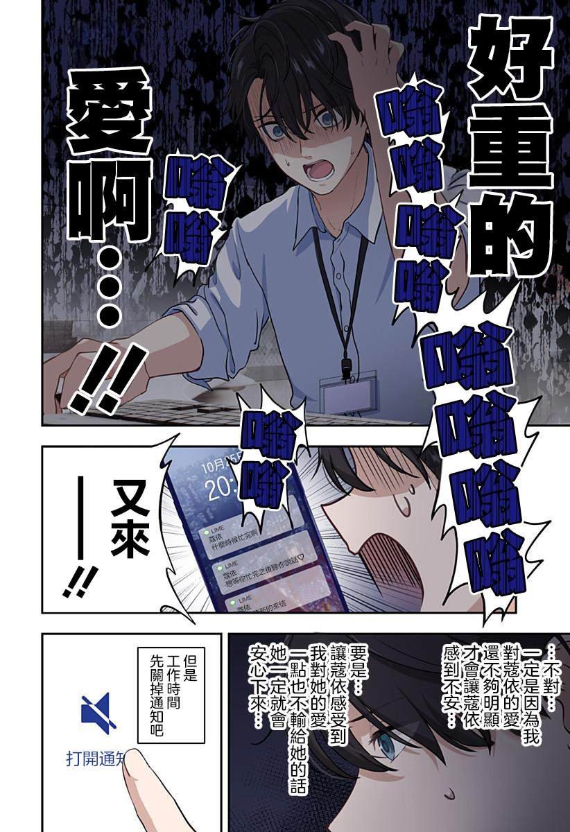 第15话