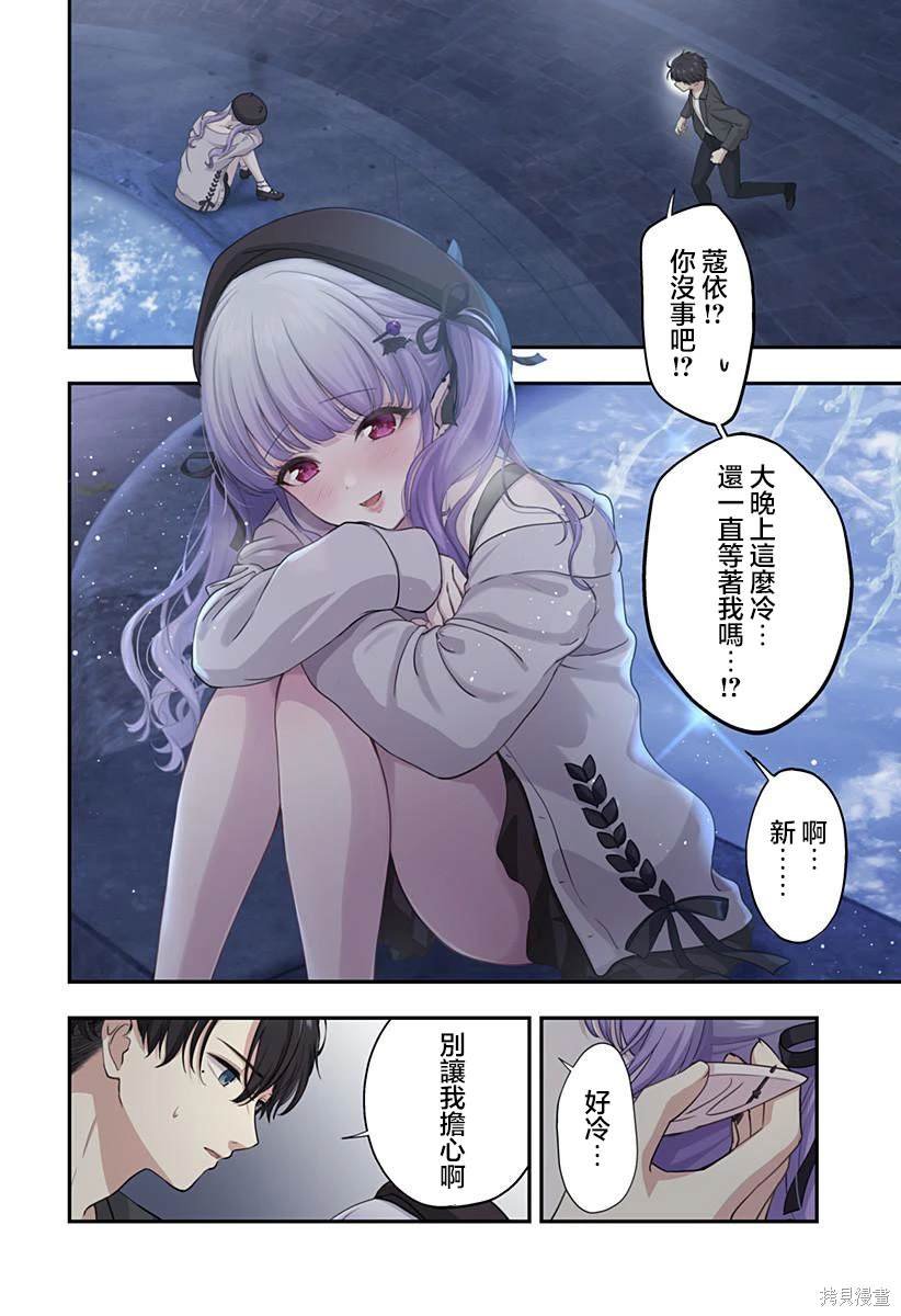 第16话