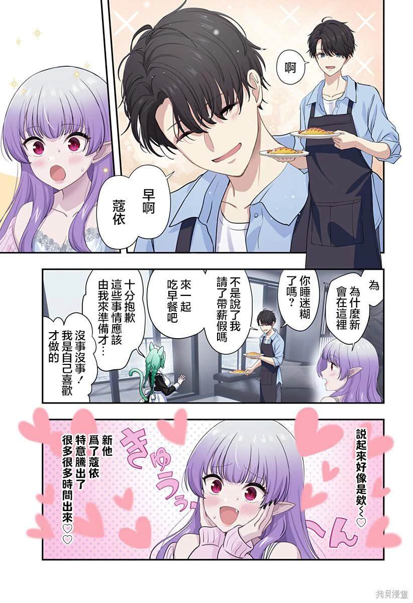 第17话