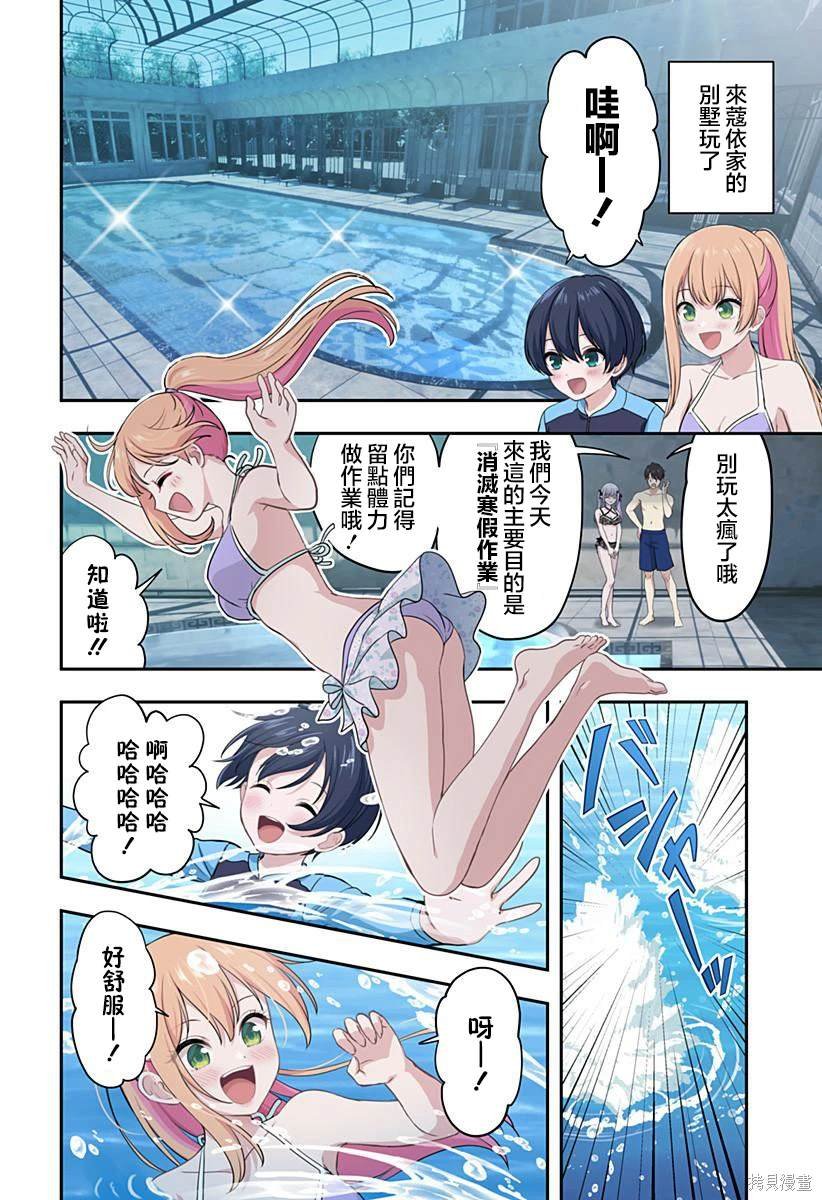 第18话