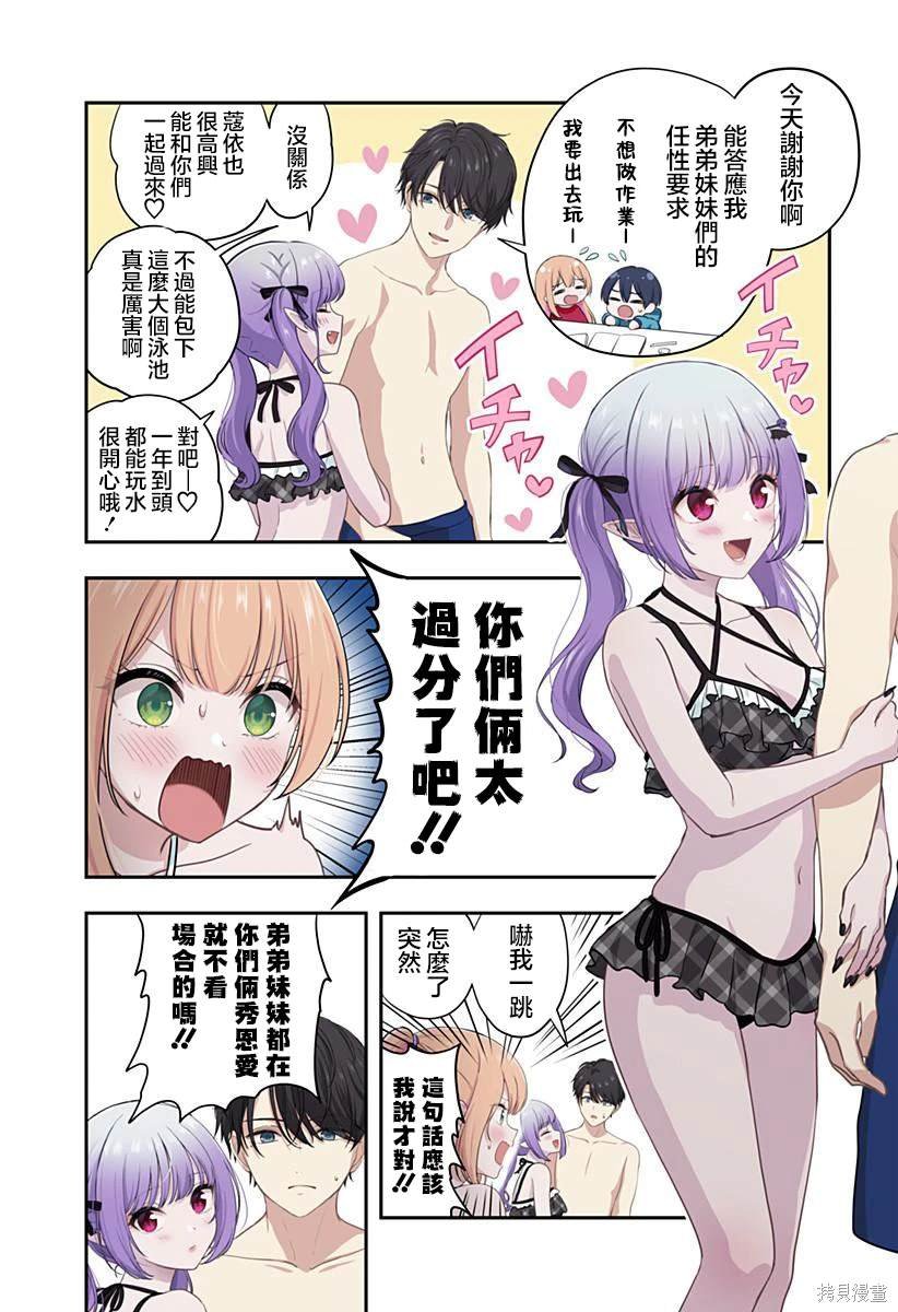 第18话