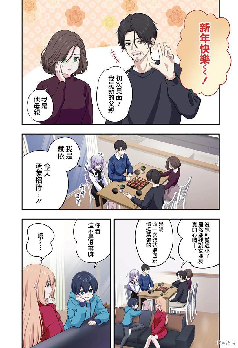 第18话