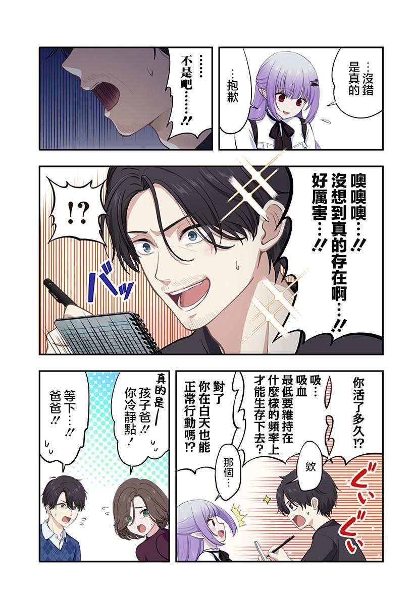 第19话