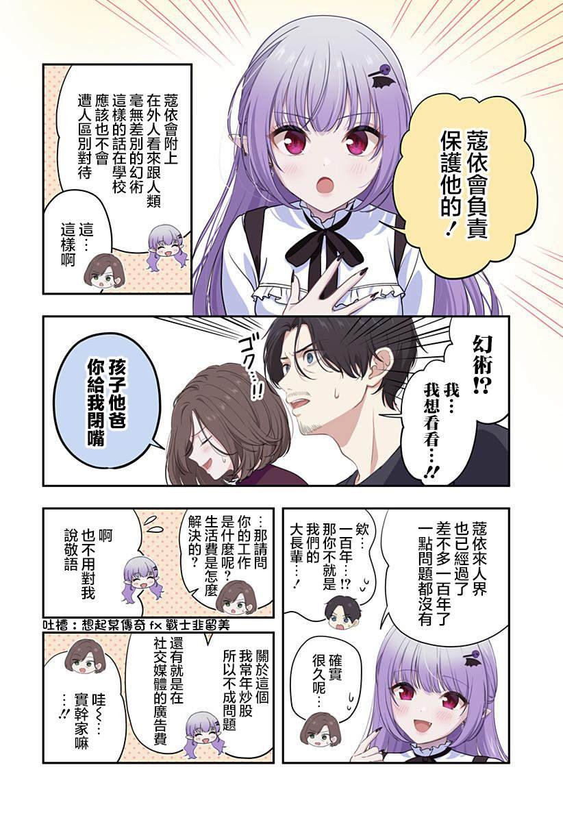 第19话
