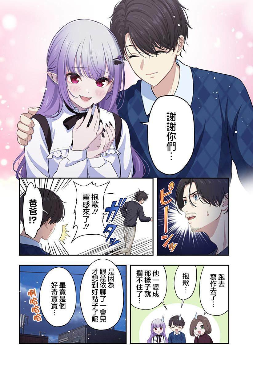 第19话