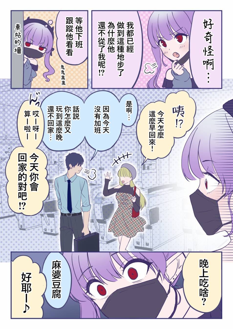 第6话