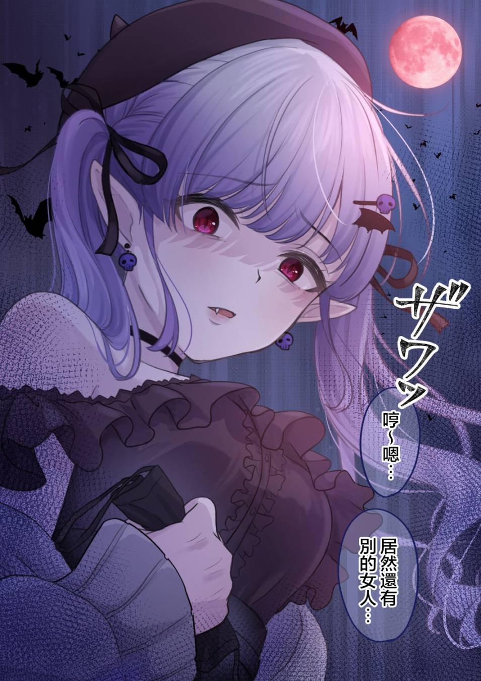 第6话