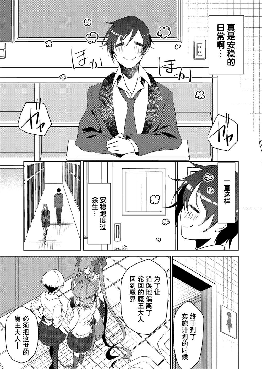 第1话
