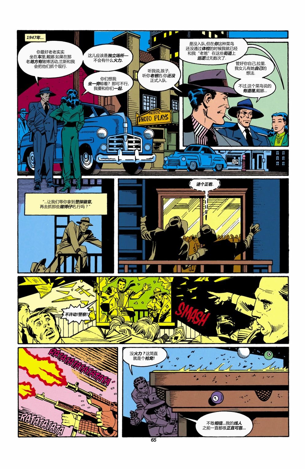 Secret Origins 050