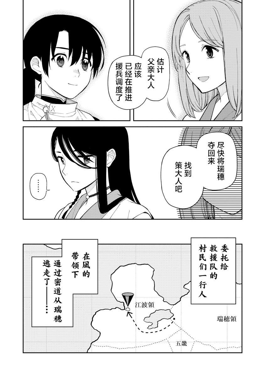 第7.1话