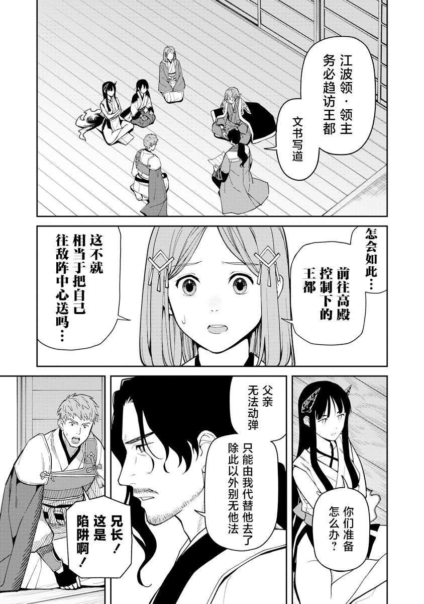 第10话