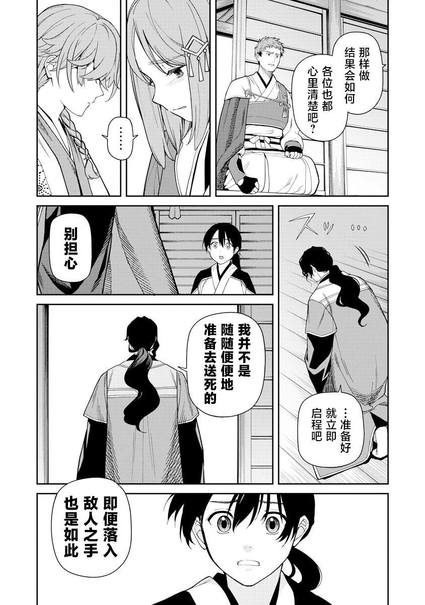 第10话
