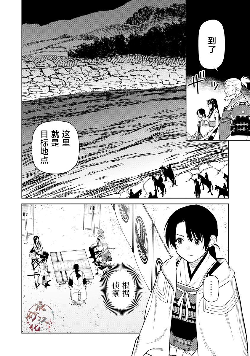 第10话
