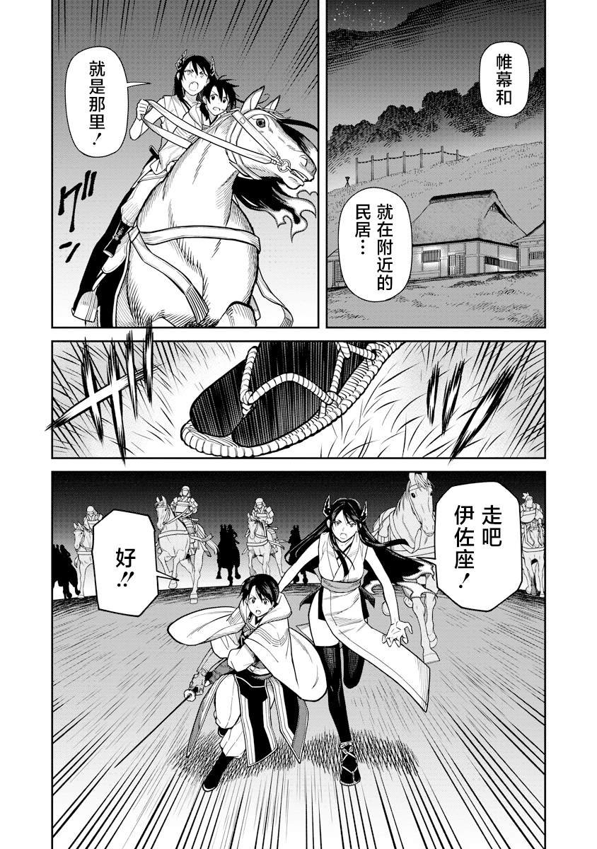第10话