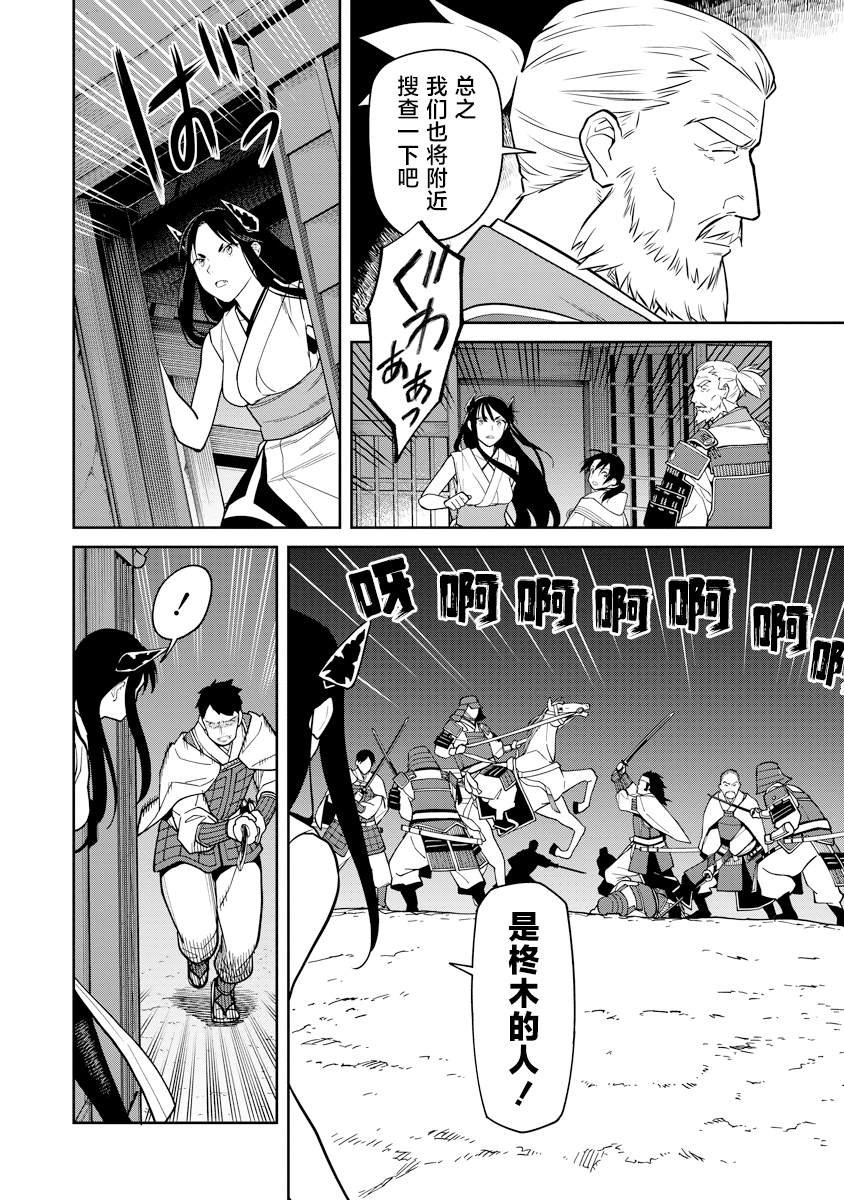 第10话