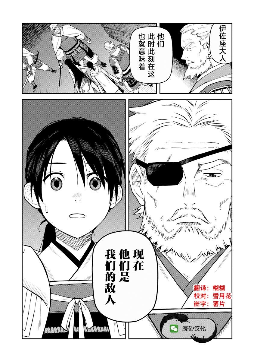 第10话